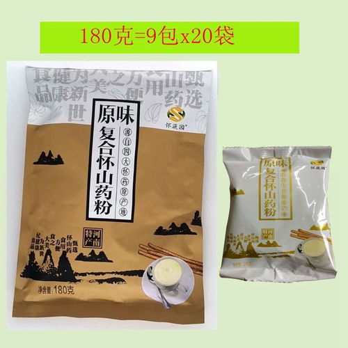 山药粉怀铁棍山药粉速溶山药早餐代餐食品袋装180克