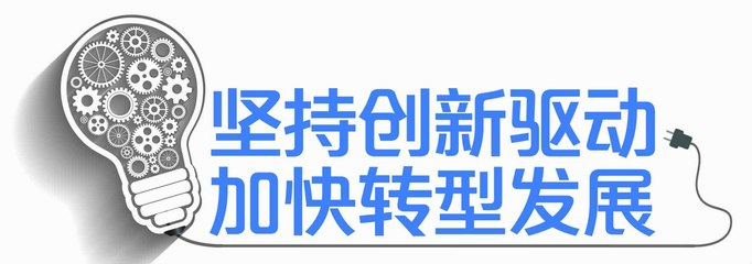 通州日报数字报