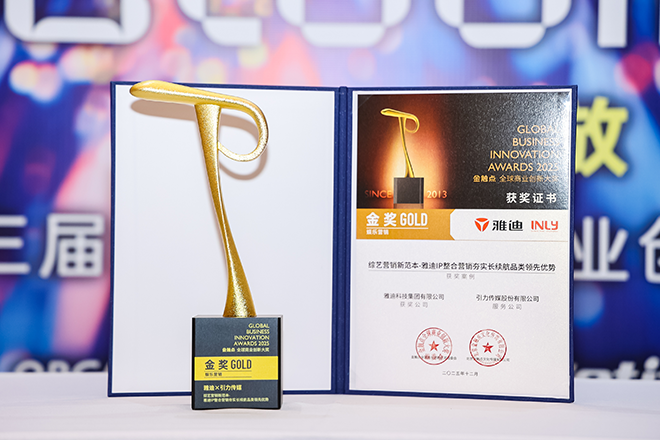 1766043481408149hmRw.png 狗子28
奖杯证书官网660宽.png